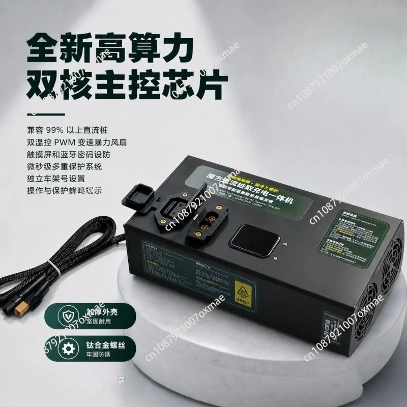 DC Fast Charging All-in-one Unit, No External Power Module, Charging Pile Converter, EV DC Power Take-off Device