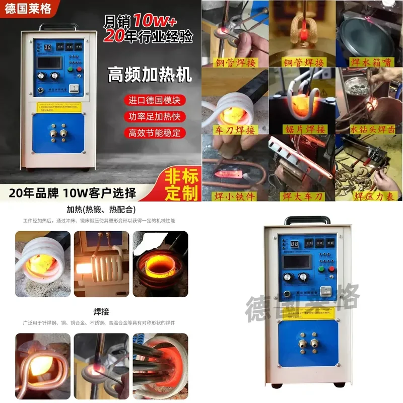 High frequency induction heating machine quenching annealing forging welding medium and low frequency furnace melting gold,