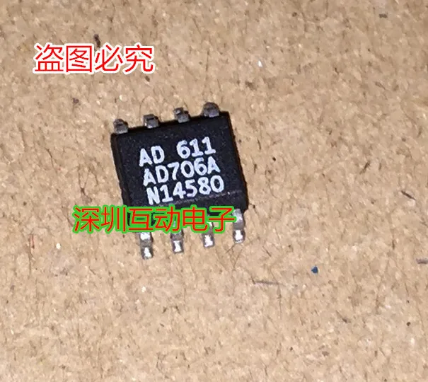 Free shipping   AD706AR AD706ARZ AD706 SOIC-8       10PCS