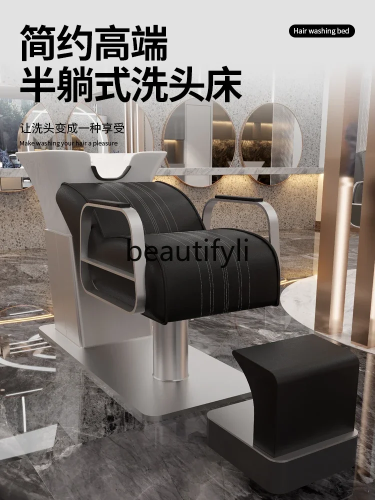 The new Internet celebrity hair salon special light luxury shampoo bed semi-reclining high-end flushing beauty bed