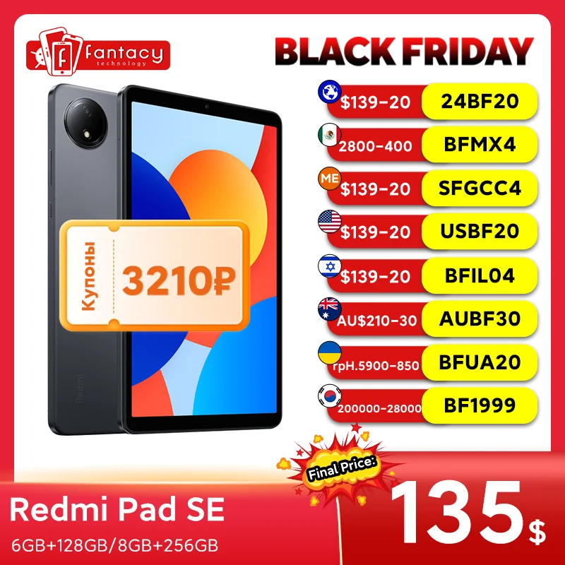 شاشة Xiaomi Redmi Pad SE الإصدار العالمي 11 بوصة FHD + 90 هرتز، بطارية 128 جيجابايت 256 جيجابايت 8000 مللي أمبير في الساعة، سنابدراجون 680 مي، كاميرا 8 ميجابكسل