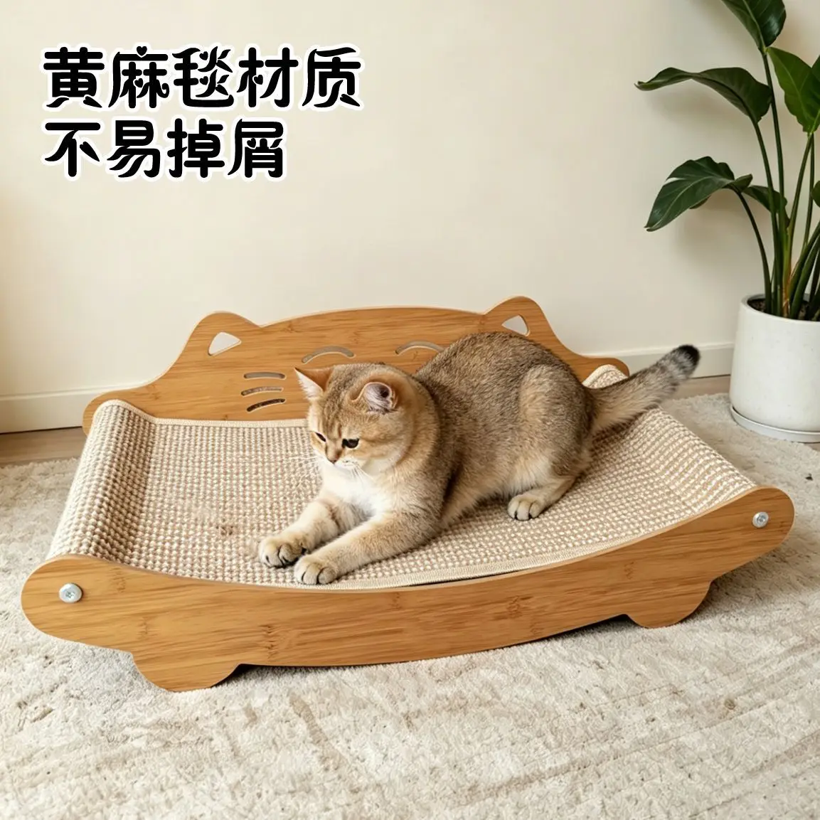 Durable Cat Bed Large Multifunctional Anti Scratch Board Lounge Chair Pet Bed Cat Furniture Pet Supplies Accessories