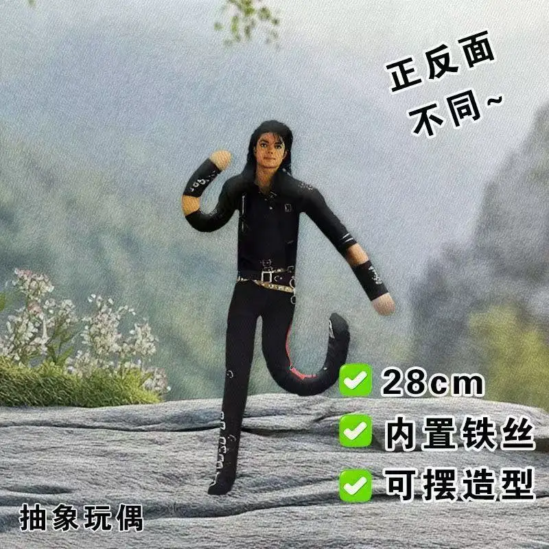 Hot 28cm Anime Michael Jackson Cosplay Prop Doll Plush Stuffed Figure Dolls Room Decoration Abstract Joint Mobility Props Gift