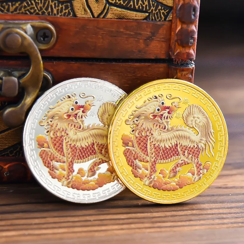 Kylin Coin Golden and Silvery Plated Non-currency Coins Colorful Divine Beasts Symbolize Wealth Good Fortune Collectible Gifts
