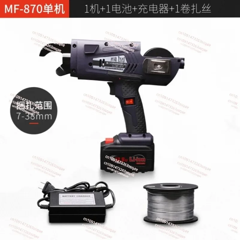 Automatic Rebar Binding Machine Rebar Tying Tool Rechargeable Lithium Battery Power Steel Machine Rebar Tier Wire Pliers Electri