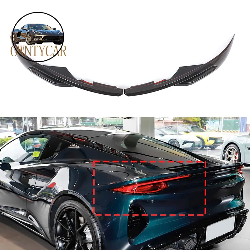 

ABS Car Tail Light Cover Indicator Reversing Light Protection Cover Decoration For Lotus EMIRA 2021-2023 Car Accessories