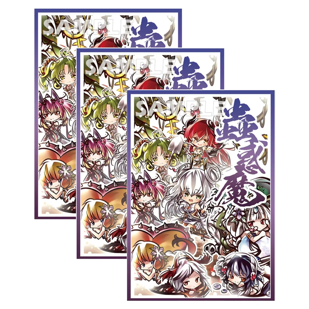 60pcs 62 x89mm holo graphische Karten hüllen Traptrix Brettspiel karten Schutz karten Schild doppelte Karten abdeckung für ygo