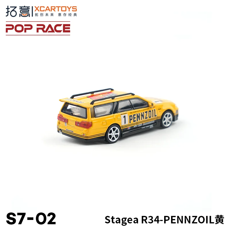 Xcartoys 1/64 سبيكة سيارة نموذج Stagea R34PENNZOIL لعبة للأولاد محاكاة مركبة هدايا عيد الميلاد للأطفال #4
