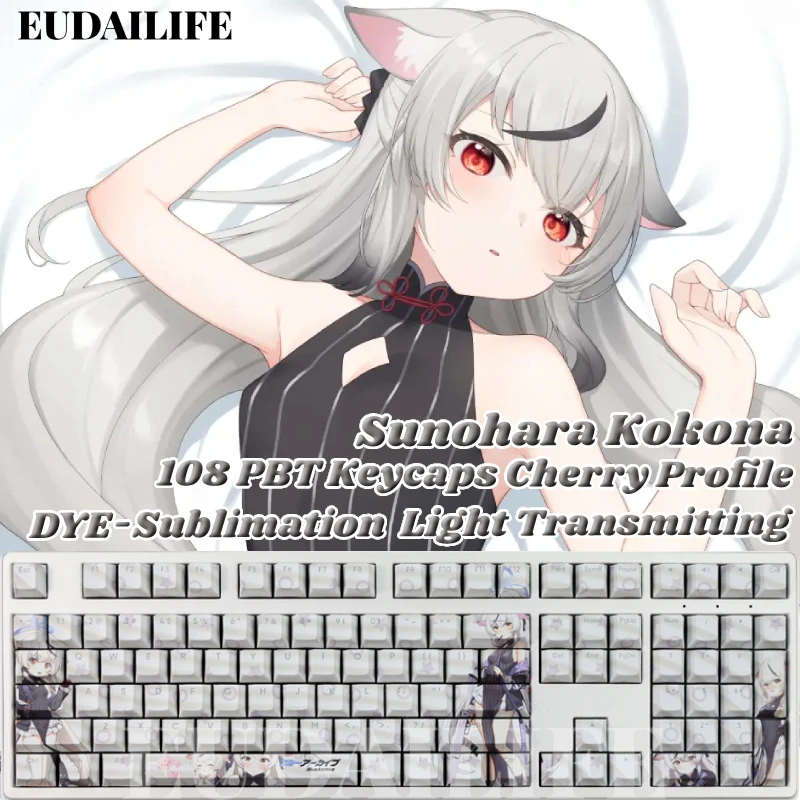 

Sunohara Kokona 108 Keycap Blue Archive PBT DYE Sublimation Light Transmitting Cherry MX Cross Axis Switch Mechanical Keyboard