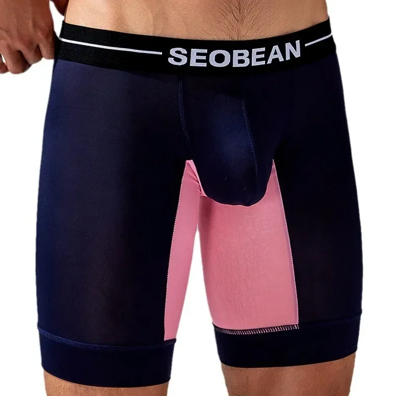 Men's Long Legs Trunk Ice Silk Elastic Comfortable Quick Dry Slim Fit Extended Low-rise Bulge Pouch Hip Lift Sports Boxer Shorts