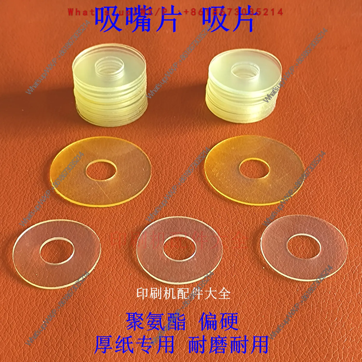 Suction nozzle die-cutting machine Suction nozzle skin