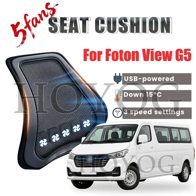 For Foton View G5 Car Seat Cooling Lumbar Support Cushion Back Support Pillow USB Fan 3 Speed Airflow Breathable Ice Silk
