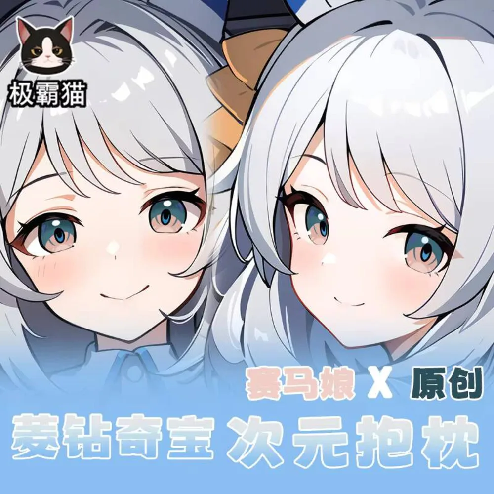 

Umamusume: Pretty Derby Hishi Miracle Dakimakura аниме Hing Body косплей отаку подушка наволочка рождественские подарки JBM