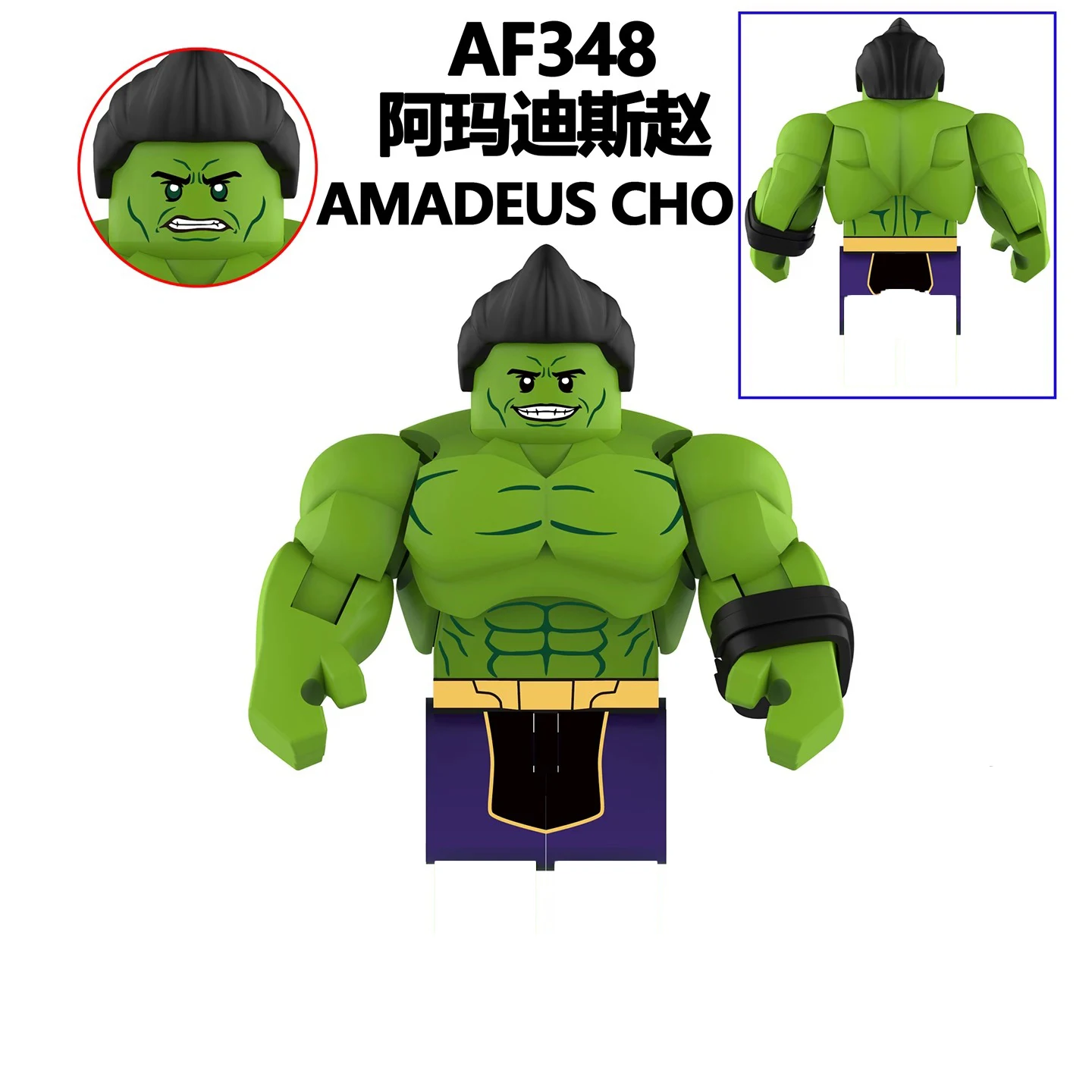 AF348 جديد حار فيلم هالك بطل شخصية اللبنات لعبة الكلاسيكية عمل الشكل الطوب لغز لعب الأولاد للأطفال هدية