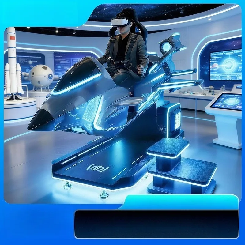 Flight simulator, airplane, fighter jet piloting, spinning motion game, all-in-one machine science museum