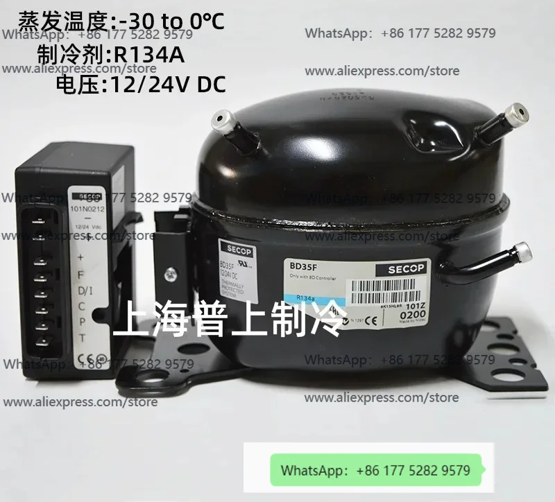 Skop compressor 12V 24V BD35F 101Z0200 101Z1220 BD50F