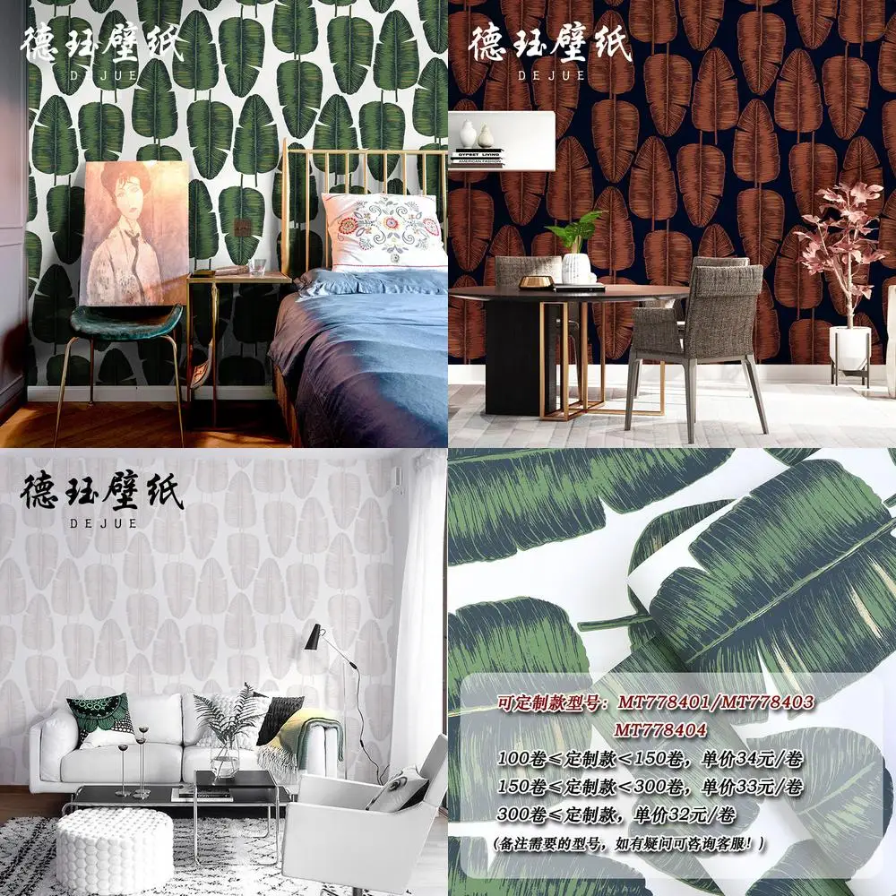 

Nordic Style Tropical Rainforest Green Plant Non Woven Banana Leaf Wallpaper for Living Room Bedroom TV Background Wall
