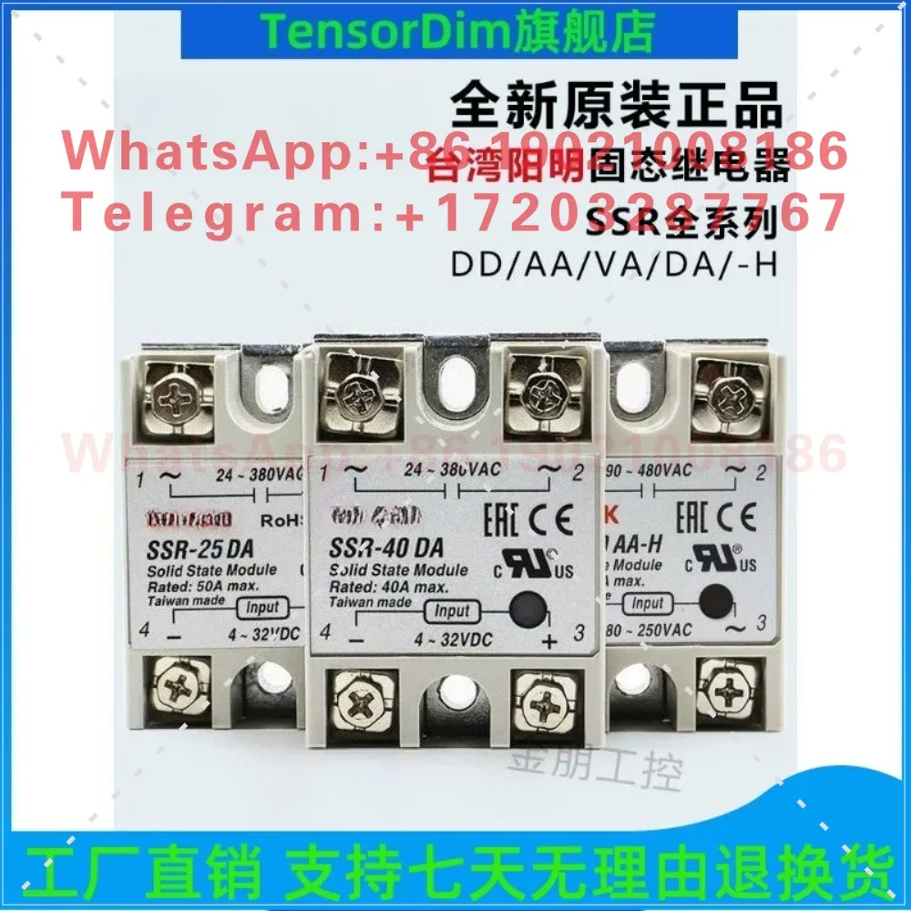 Taiwan SSR-40DA/10DD/25VA/50AA/75DA-H single-phase solid state relay