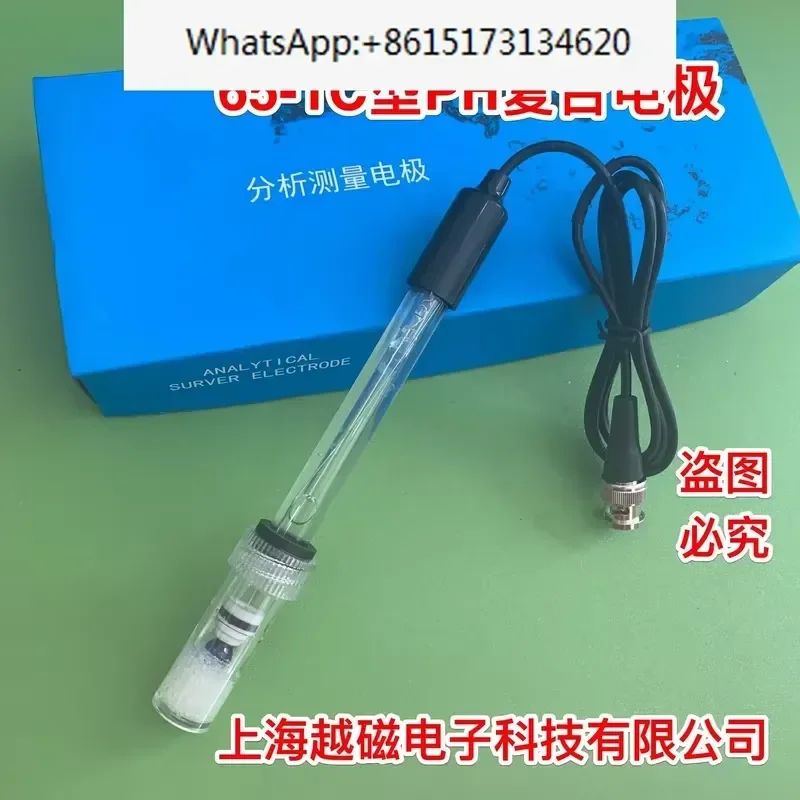 This high quality glass shell composite pH electrode is designed for precise laboratory testing applications. Compatible with