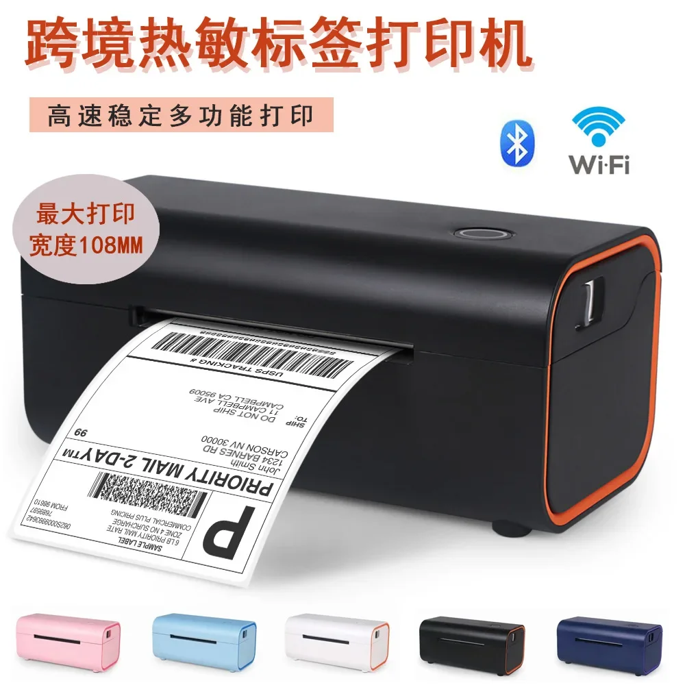 Cross-border thermal label printer self-adhesive express electronic surface sheet E-mail treasure barcode multi-function printer