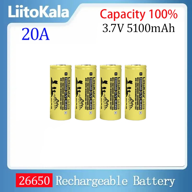 Liitokala Lii-51S 26650 Rechargeable Li-ion Battery 20A discharge 26650A 3.7V 5100mA Suitable for Flashlight