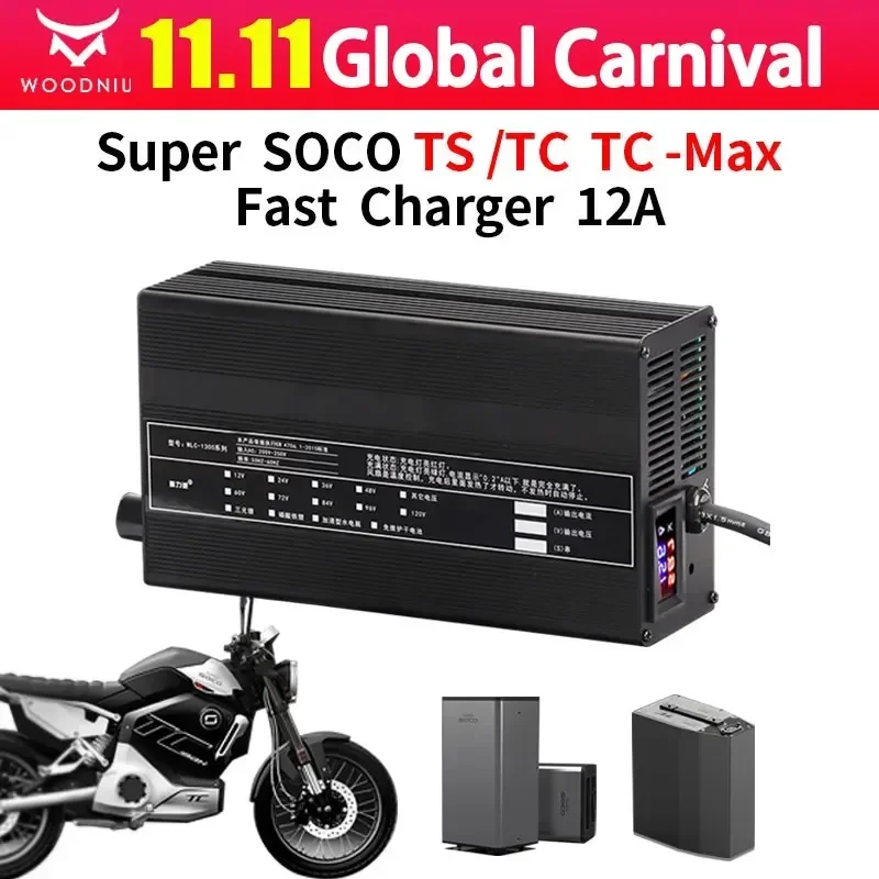 

Зарядное устройство для Super SOCO TC MAX, 12 А, регулируемое, высокое напряжение, быстрая зарядка, аксессуары для мотоциклов