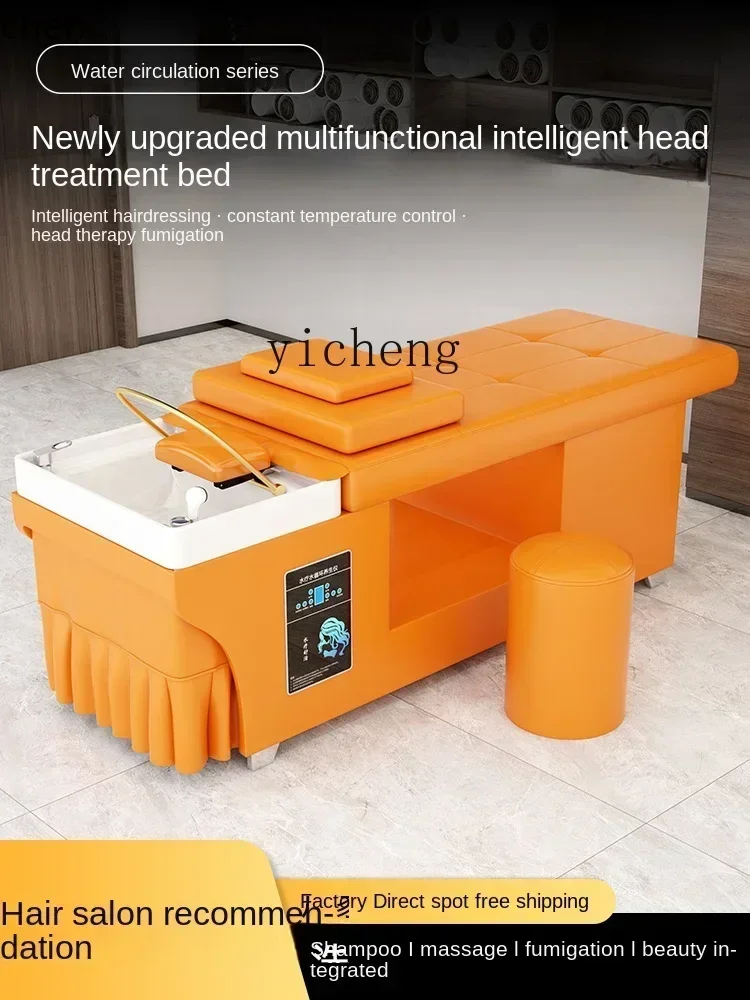 

PYH Head Therapy Shampoo Chair Liquan Lying Ear Cleaning Constant Temperature Water Circulation Fumigation Massage
