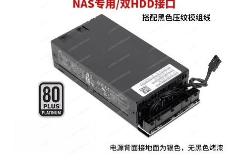 FSP small 1U Flex power supply, 300W/500W modified full module ITX small chassis power supply NAS custom cable