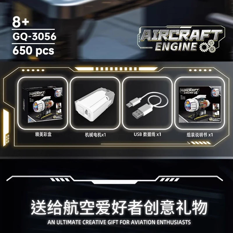 IN STOCK Electric Aircraft Engines Bricks Model Technical Building Blocks Assembling DIY Children's Toys Christmas Gift Set