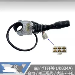 Forklift Accessories Forklift Direction Switch Turn Signal Switch 6 Lines JK804A-HC 1x