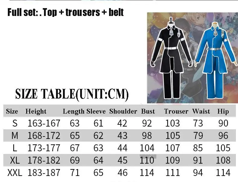 애니메이션 키리가야 카즈토 코스프레 유지오 의상, 키리가야 코스프레 검 아트, 온라인 시즌 3, 키리토 가발 유니폼 세트, 성인 파티, 신제품