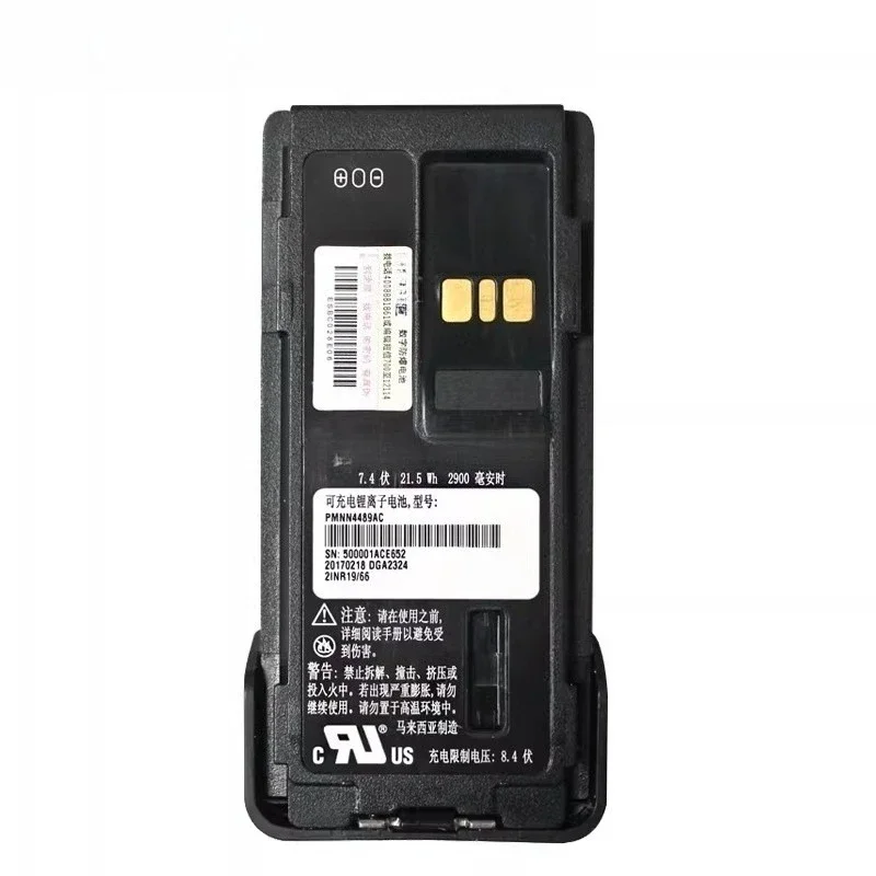 For motorola gp328d xir p8668 xir p6600 walkie talkie lithium battery pmnn4489