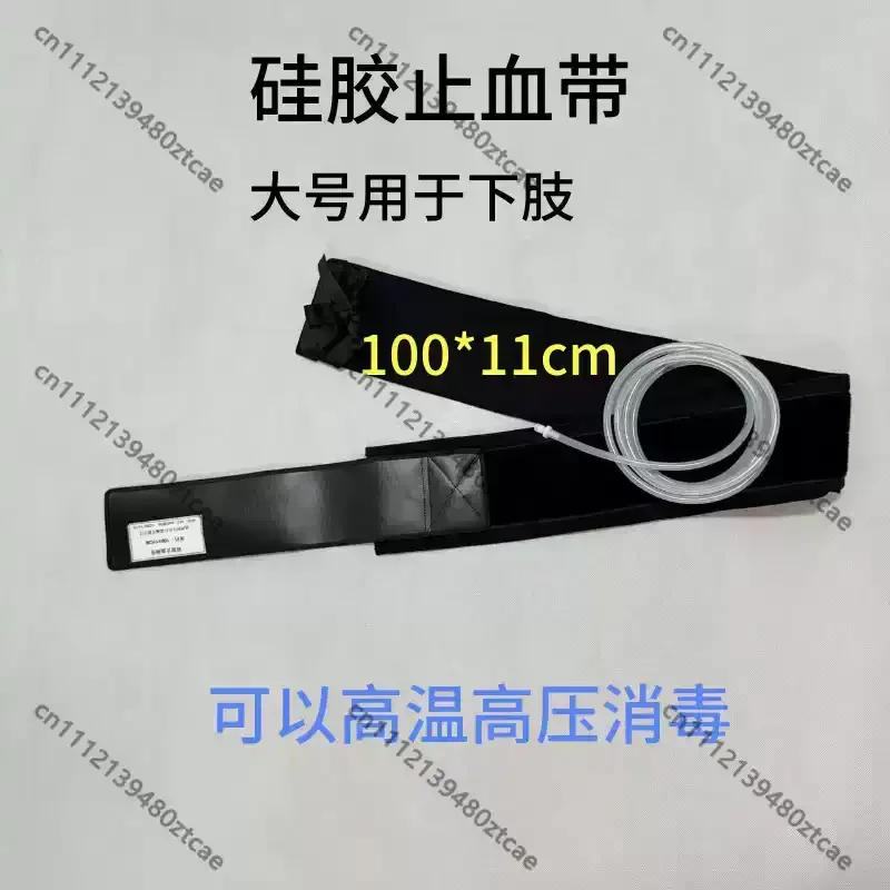 High Temperature & Pressure Silicone Cuff Replacement Surgical Binding Belt For Medical Electric Pneumatic Tourniquet