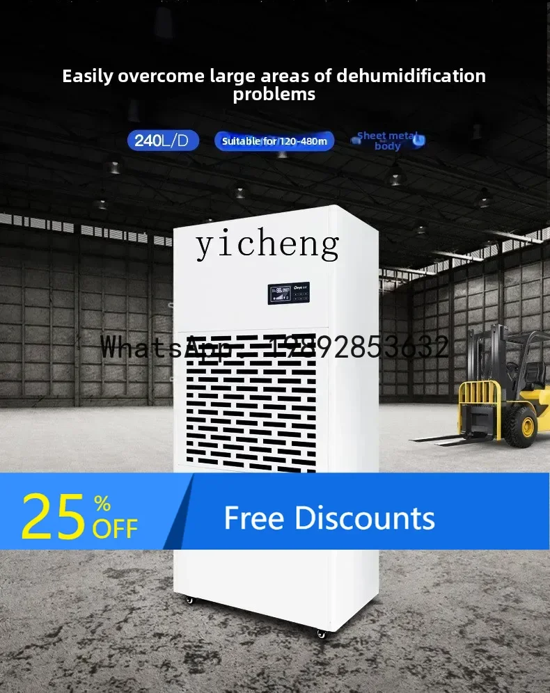 AB  Warehouse Parking Lot Dehumidifier High Power Dehumidifier Industrial Commercial Dehumidifier