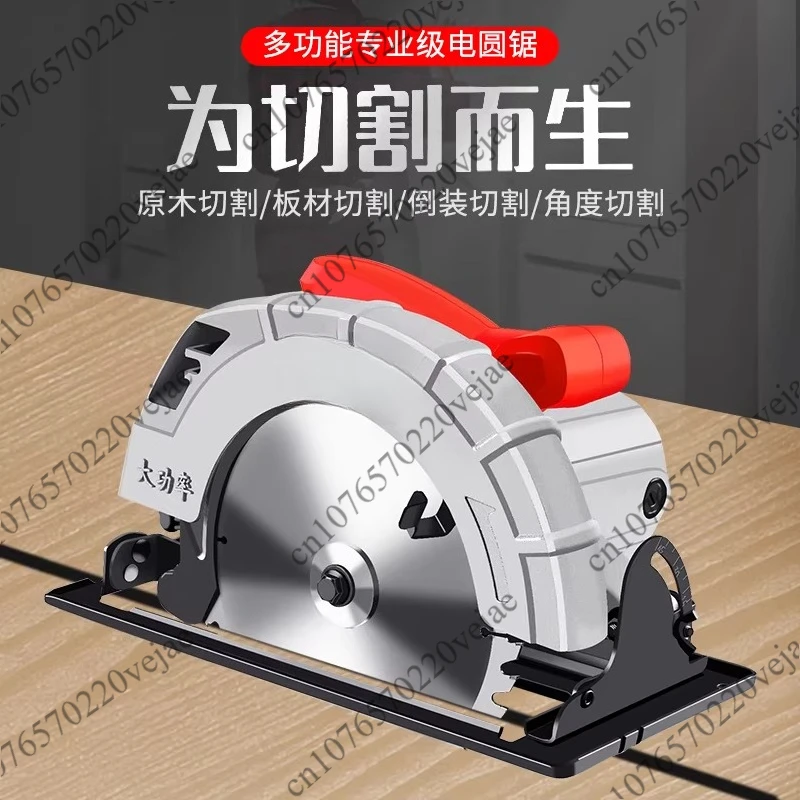 Woodworking Circula…