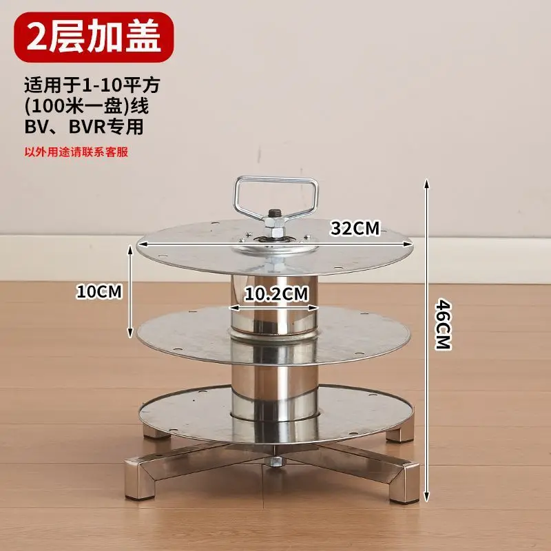 Wire Dispenser Tool, 5-Layer Galvanized Cable Spool with Guide Ring, Speed Control Cable Payoff Stand