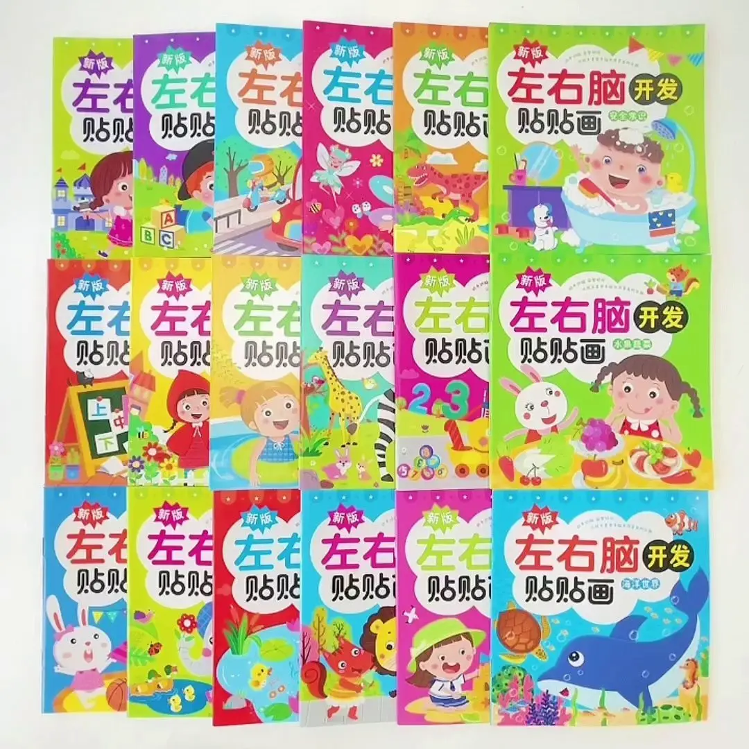 18 Sticker Books 3-6 Year Old Baby Left And Right Brain Stickers Enlightenment Early Education Game Kawaii Children Training Toy