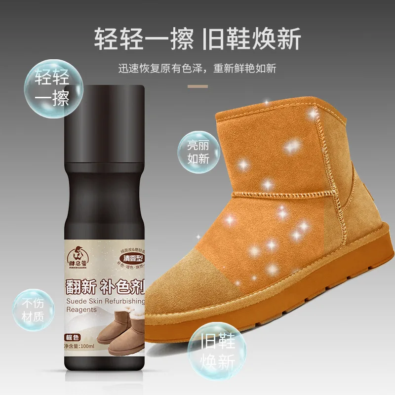 Black Suede Refinishing Shoe Conditioner Suede Tumbled Leather Shoe Cleaner Conditioner Frosted Shoe Conditioner Anti