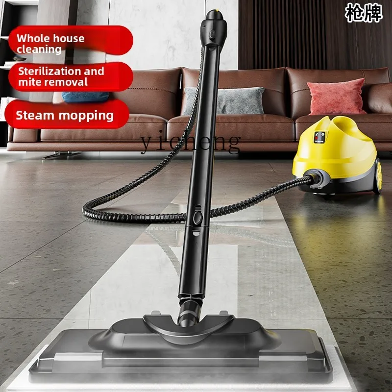 ZK multifunctional steam mop high temperature and high pressure steam cleaning and cleaning machine household kitchen range hood