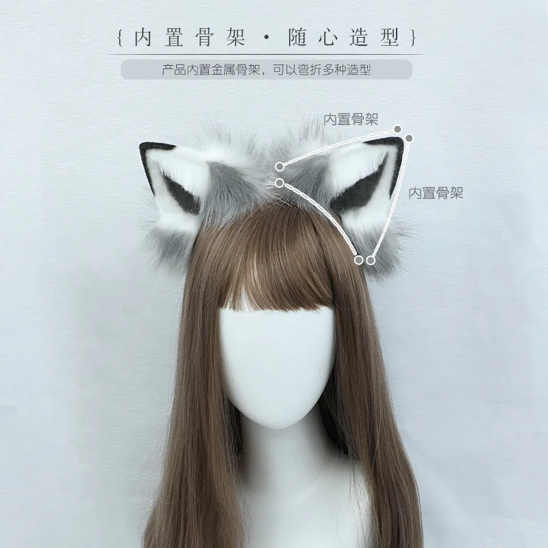 Kawaii สุนัขหู Plush Faux Fur Husky หู Headdress JK สาวผม Hoop อุปกรณ์เสริม Cosplay แมวหูที่ตกแต่งผมกิ๊บหนีบผม