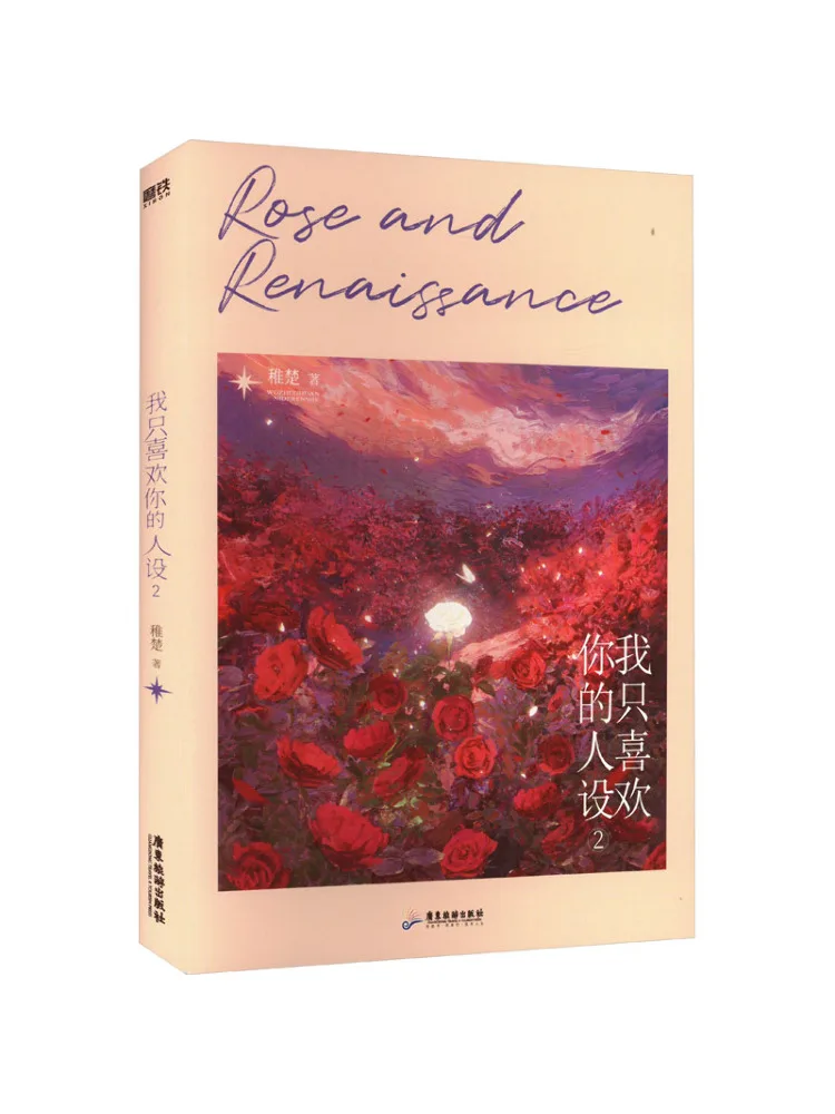 

Книга — Winshare: Я только люблю твой характер 2