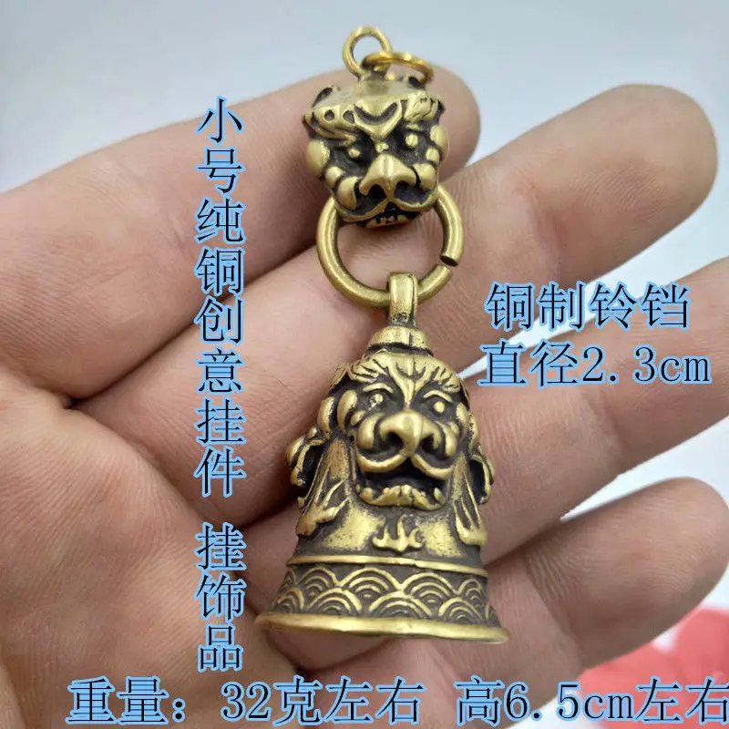 Craft Copper Small Size Double Tiger Head Bell Copper Bell Pendant Key Pendants Car Decorations Hanging Bell