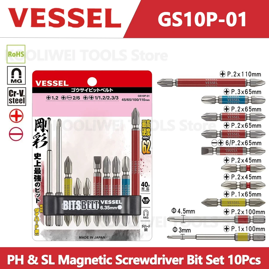 

VESSEL GS10P-01 Набор магнитных отверток, 10 шт. для крестообразных и шлицевых винтов, шестигранный хвостовик 1/4 дюйма, стальные аксессуары для инструментов S2