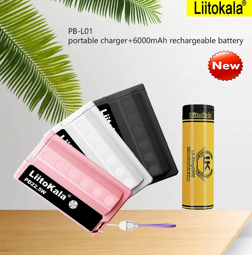 

Портативный блок питания Liitokala PB-L01 со встроенным кабелем 21700, 6000 мАч, может заменить аккумуляторные батареи и быстрая зарядка