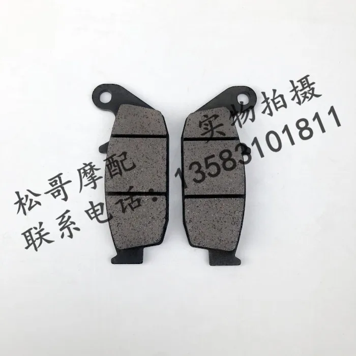 

Front Disc Brake Rear Brake Pads Brake Pad Brake Pads Motorcycle Accessories For LIFAN V16 LF250 D V 16