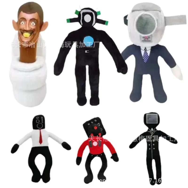 New Game Skibidi Toilet Plush 30cm Titan Cameraman Speakerman TV Man Skibidi Toilet Stuffed Plushie Toy Cute For Fans Gift