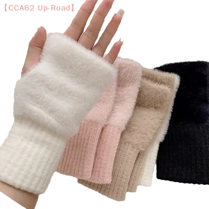 เลียนแบบ Mink ขนแกะนุ่มฤดูหนาว Half Finger ถุงมือผู้หญิง WARM Plush ถัก Fingerless ถุงมือข้อมือ Mittens