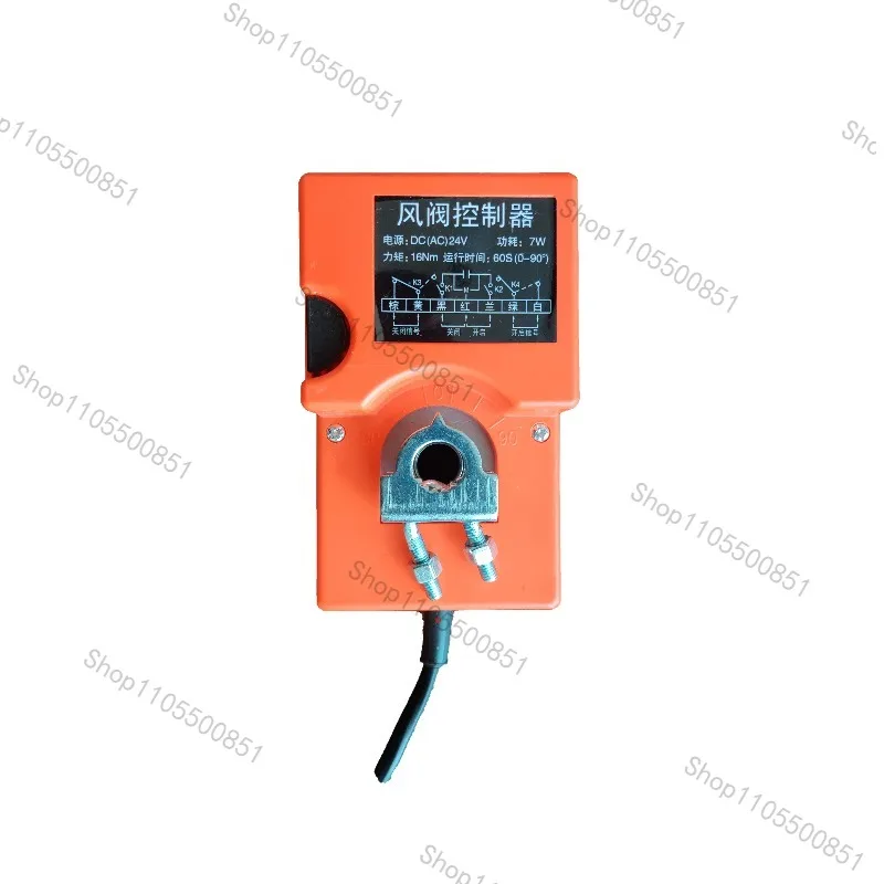 Air Volume Control Valve Electric Mechanism AC220V  Actuator  Pengyu DF-A-I Controller