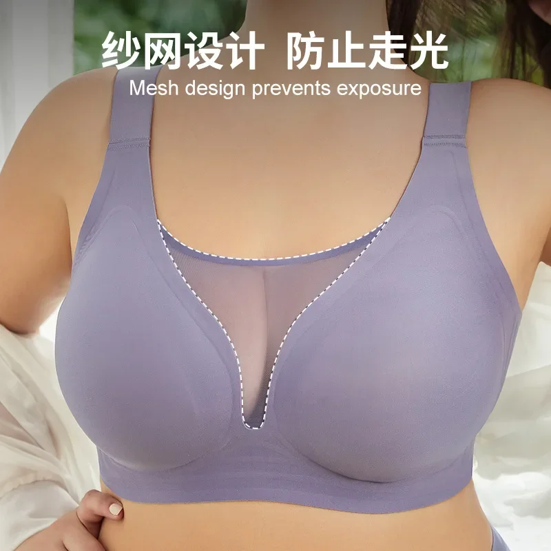 Plus size plus size 200 pounds full cup seamless mesh large size underwear thin style big chest small anti-sagging bra fat