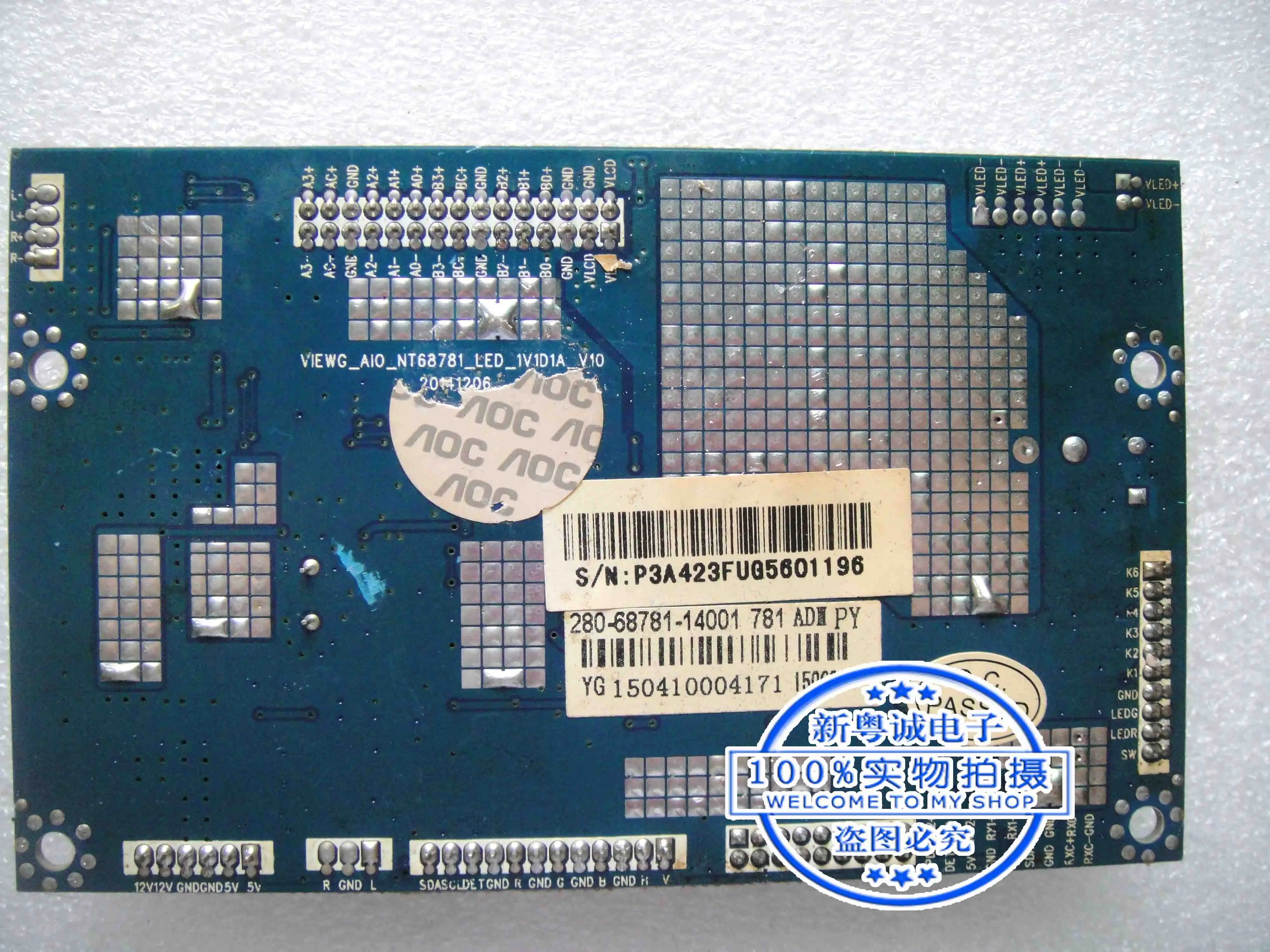 Placa-mãe para Internet Cafe Machine, Driver Board, 32 dentro